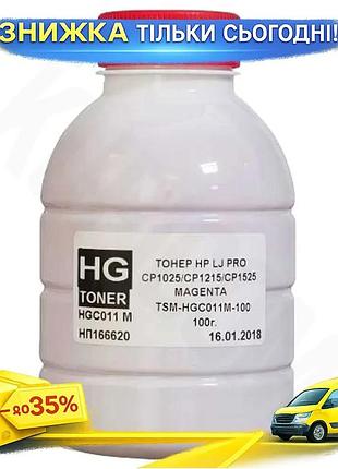 Ku тонер magenta 100 universal fit г для hp canon цветная печать картридж для принтера 100 г uni2l_k