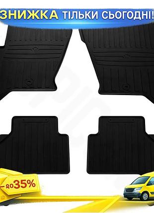 Резиновые коврики stingray premium 4 шт для range rover sport 2005-2013 салонные коврики защита от грязи ku-22