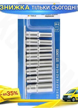 Набор торцевых головок molder 1/2" 72t cr-v 10-22мм 8шт для авто универсальный инструмент для ремонта и ku-22