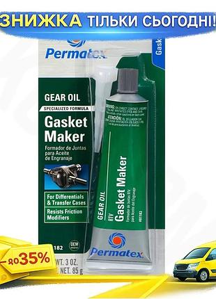 Ku герметик для трансмиссий universal fit permatex 85г силиконовый герметик для дифференциалов и разда uni2l_k