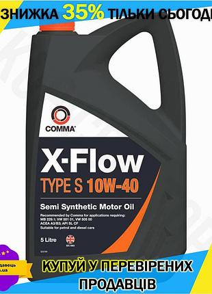 Ku моторне масло comma universal fit x-flow type s 10w-40 5л напівсинтетика для бензинових та дизельни uni2l_k