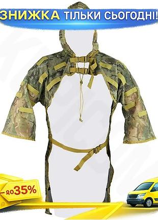 Ku костюм маскировочный kombat universal fit uk для охоты камуфляжный жилет с эластичными ремешками дл uni2l_k