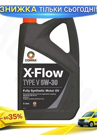 Ku моторное масло comma universal fit x-flow type v 5w-30 5л синтетическое для автомобилей vw audi бен uni2l_k