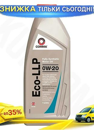 Ku моторне масло comma universal fit eco-llp 0w-20 1л синтетичне для сучасних двигунів економія палива uni2l_k