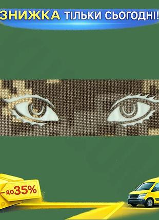 Ku патч camotec глаза universal fit с ресницами световая нашивка на липучке для одежды и аксессуаров uni2l_k