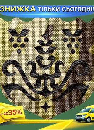 Ku патч camotec герб universal fit новая одесса мультикам на липучке для военных и туристов шеврон наш uni2l_k