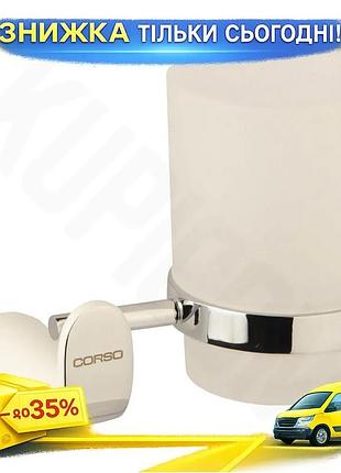 Ku стакан garda corso universal fit для ванной комнаты латунный стильный контейнер для зубных щеток и uni2l_k