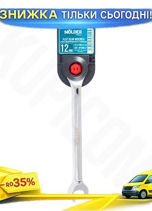 Ku ключ комбінований molder universal fit з тріскачкою 12мм гайковий ключ для роботи з болтами та гайк uni2l_k