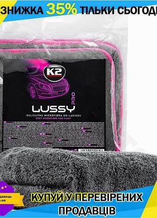 Ku рушник k2 lussy universal fit pro мікрофібра для полірування авто 40x40 см м'який рушник для сушінн uni2l_k
