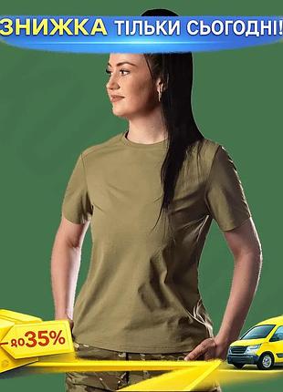 Ku футболка camotec pani universal fit totem женская песочная для активного отдыха спортивная футболка uni2l_k