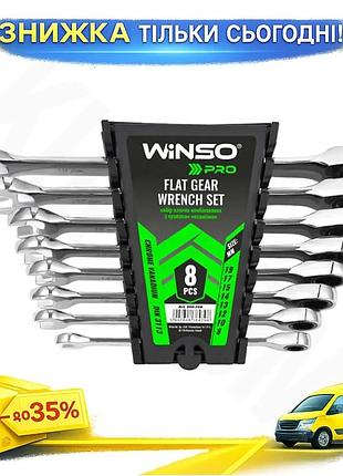 Ku набор комбинированных ключей universal fit winso pro с трещоткой 8шт для дома и гаража ремонтный ин uni2l_k