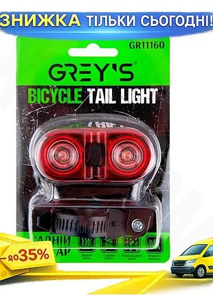 Ku фонарик задний на universal fit велосипед grey's 2xleds 1w красный влагозащищенный светодиодный фон uni2l_k