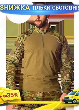 Ku бойова сорочка camotec universal fit raid 2xl мультикам тактична сорочка під броню для армії військ uni2l_k