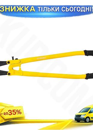 Ku ножницы для прутов universal fit sigma 750мм до 10мм резаки для металла инструменты для сада uni2l_k