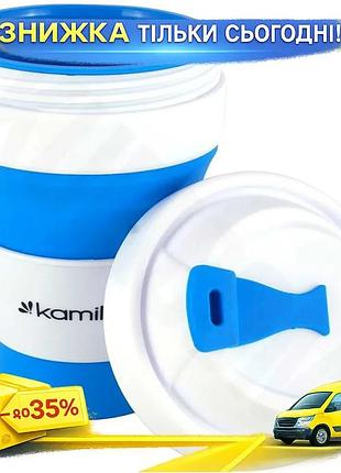 Ku спортивна складна пляшка universal fit kamille для води 350мл синій силіконова фляга для активного uni2l_k
