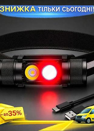 Ku налобный фонарь с universal fit красным светом 500лм usb type-c для охоты и туризма светодиодный вл uni2l_k