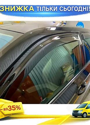 Ветровики hic для skoda fabia 2014-2021 4шт дефлекторы окон самоклейка для защиты от дождя ku-22