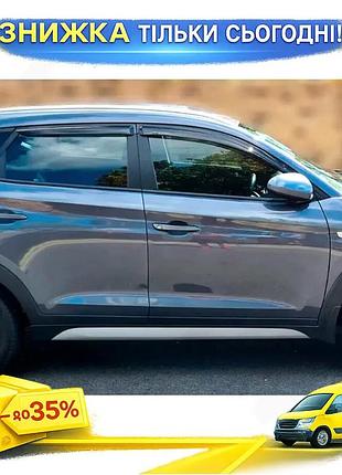 Ветровики hic для hyundai tucson tl 2016-2021 4 шт дефлекторы окон самоклеящиеся для защиты от дождя ku-22