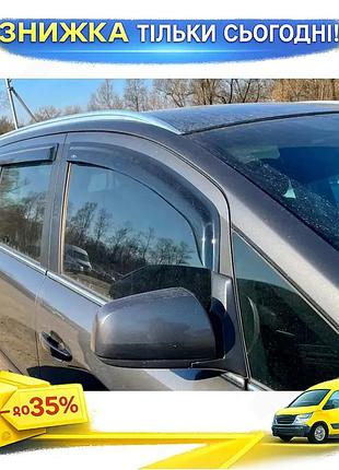 Ветровики hic для opel zafira b 2005-2011 4шт дефлекторы окон самоклейка для защиты от дождя и ветра ku-22