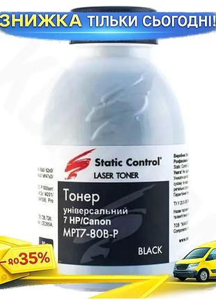 Ku тонер static control universal fit для принтерів hp та canon чорний 80 г порошок для друку заміна к uni2l_k