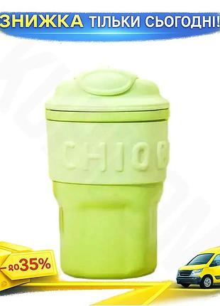 Ku термочашка з трубочкою universal fit chiobbe 450 мл зелена для гарячих та холодних напоїв термос із uni2l_k