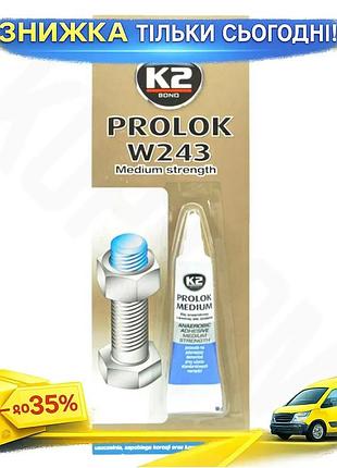 Ku клей фиксатор резьбовых universal fit соединений k2 bond med 6мл синий для авто герметик для защиты uni2l_k