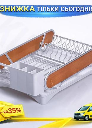 Ku сушилка для посуды universal fit алюминиевая с пластиковым поддоном 47x29x13 см для кухни органайзе uni2l_k