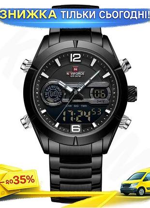 Ku часы мужские тактические universal fit naviforce черные армейские кварцевые с будильником и подсвет uni2l_k
