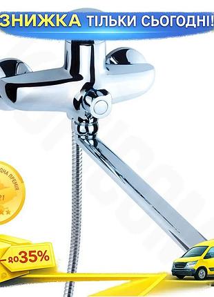 Ku змішувач для ванни universal fit aquatica із гусаком 350мм одноважільний із вбудованим дивертором х uni2l_k