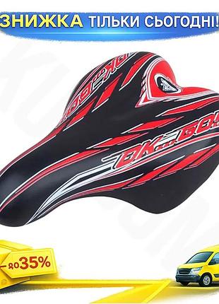 Ku седло велосипедное selle universal fit monte grappa черно-красное для детей комфортное сиденье для uni2l_k