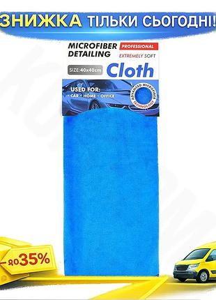 Ku профессиональная тряпка nowax universal fit из микрофибры 40х40 см синяя для ухода за автомобилем и uni2l_k