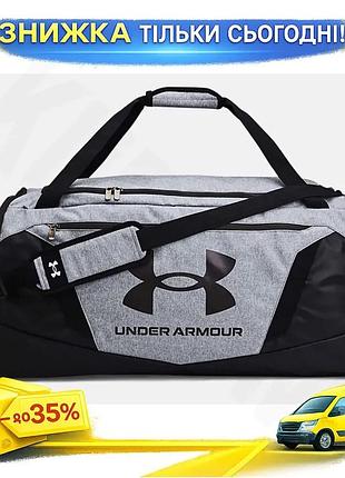 Ku сумка ua undeniable universal fit duffle lg 101l сірого кольору для спорту та подорожей містка трен uni2l_k