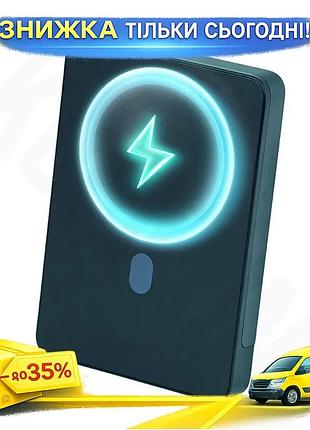 Ku повербанк brevia 10000mah universal fit с magsafe и беспроводной зарядкой для смартфонов черный уль uni2l_k