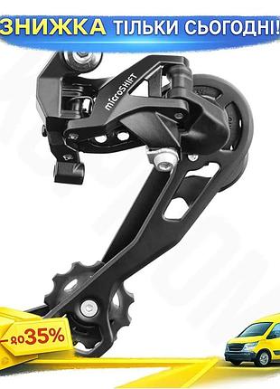 Ku задній перемикач microshift universal fit 10s довга лапка для велосипеда shimano гірський перемикач uni2l_k