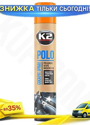 Ku полироль для пластика universal fit k2 polo cockpit персик 750мл восстанавливающее средство для авт uni2l_k