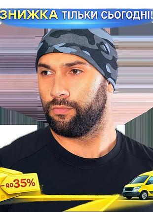 Ku шапка watch cap universal fit city демисезонная камуфляжная мужская рыбана для активного отдыха пов uni2l_k