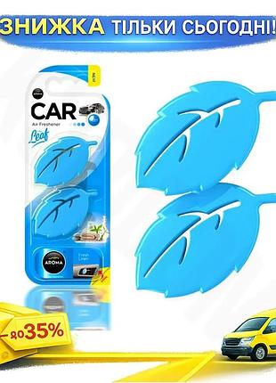 Ароматизатор aroma car leaf 3d mini fresh line для автомобіля освіжувач повітря із запахом свіжості для ku-22