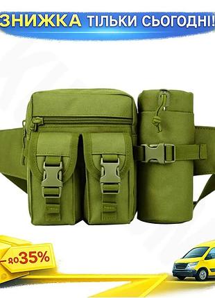 ©➀сумка тактическая на пояс aokali outdoor a33 4l зеленая поясная сумка для походов и рыбалки водоотталкив