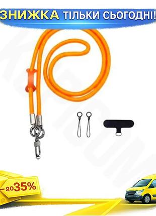 Ku ремешок для смартфона universal fit colorway freedom strap оранжевый держатель для телефона на руку uni2l_k