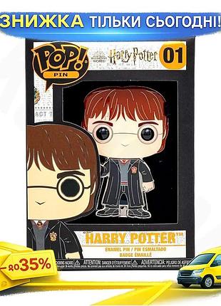 Ku пин funko pop universal fit гарри поттер 10 см коллекционный значок для фанатов магии и фэнтези uni2l_k