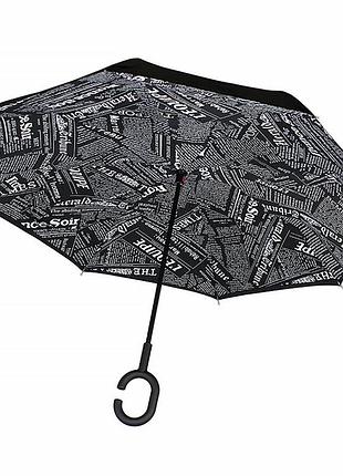 Зонт наоборот up-brella газета черная