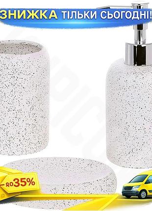 Ku набор керамических предметов universal fit bright bath для ванной комнаты белый гранит мыльница доз uni2l_k