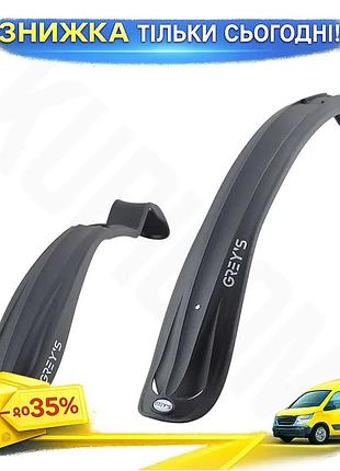 Комплект велосипедных крыльев grey's 26"-28" защитные крылья для велосипеда передние и задние крылья ku-22