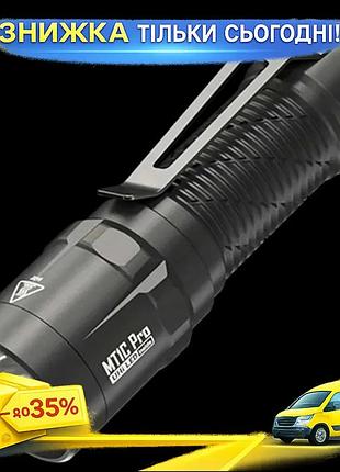 Кишеньковий ліхтар nitecore mt1c pro 1000лм usb-c тактичний світлодіодний ліхтарик для полювання та рибо ku-22