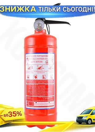 Ku огнетушитель порошковый 1 universal fit кг vp1-x для тушения пожаров классов а в с электрооборудова uni2l_k