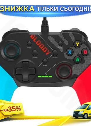 Ku геймпад bloody usb universal fit для пк ps3 switch android с двойной вибрацией проводной контроллер uni2l_k