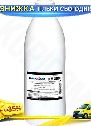 Ku тонер kyocera черный universal fit 1 кг для принтеров kyocera совместим с tk-3150, tk-3160, tk-3170 uni2l_k