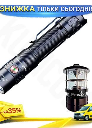 Ku фонарь тактический ручной universal fit fenix led 2000 лм для профессионалов и туристов с аккумулят uni2l_k