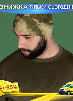 Ku шапка camotec watch universal fit cap atacs fg демисезонная камуфляжная шапка для активного отдыха uni2l_k