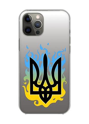 Прозрачный чехол на iphone 12 pro max :: тризуб пламя (принт 257)